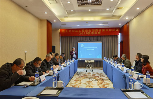  天功測控受邀參加巖土力學(xué)與工程安全湖南省重點實驗室2020學(xué)術(shù)年會